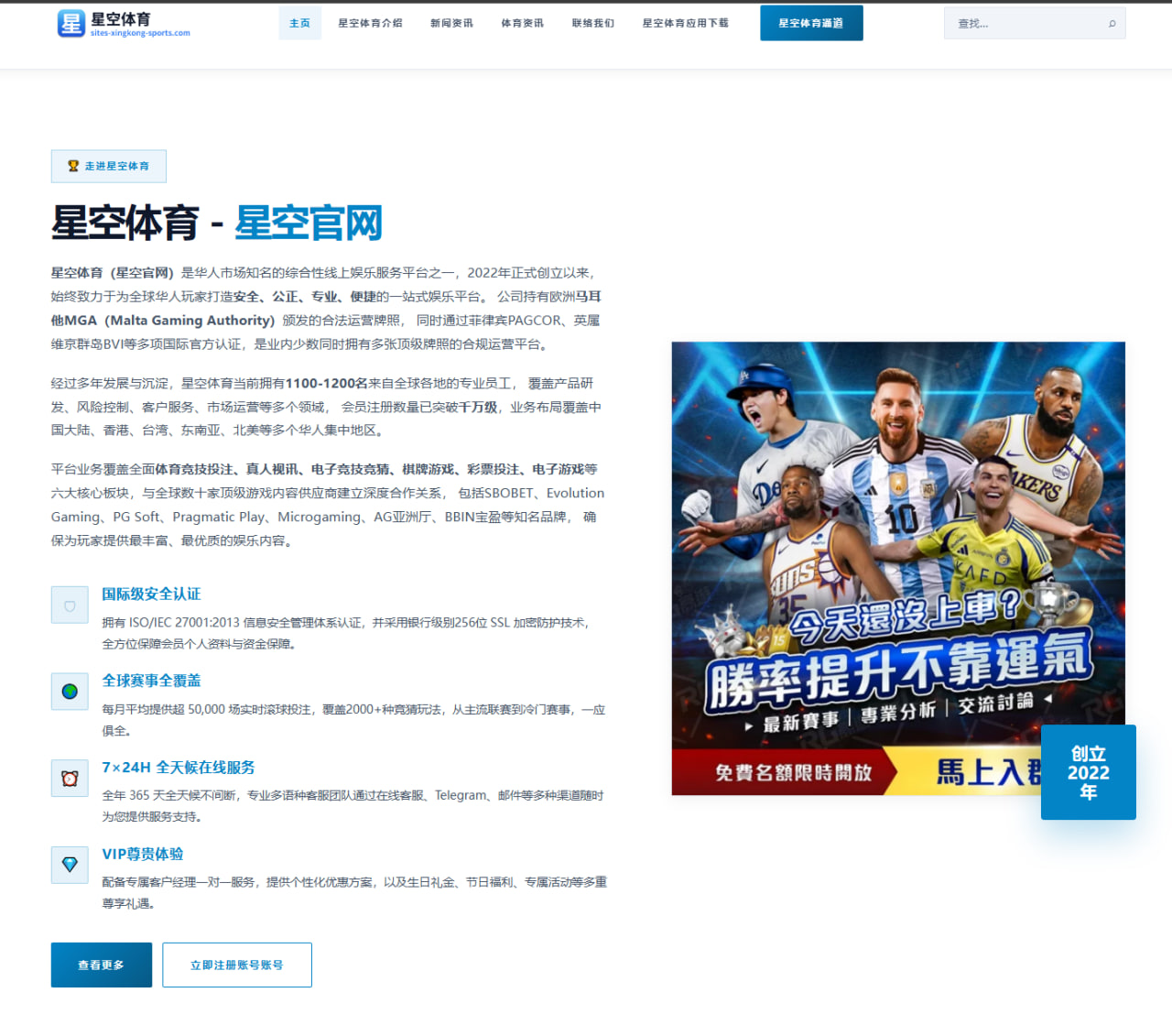 梅西伤愈后首堂合练曝光 迈阿密国际进攻组织重塑引发关注