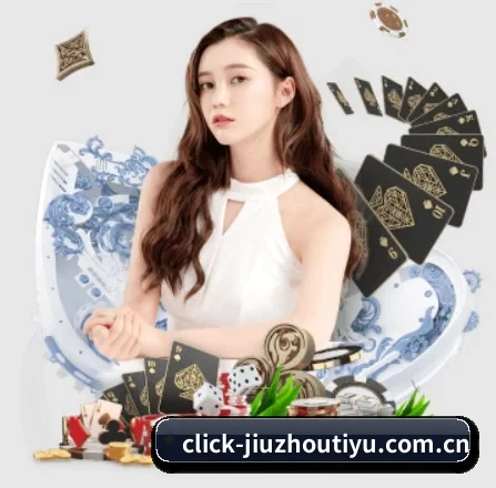 九州体育 APP 界面